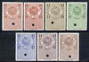 Peru 1940s? Revenue set of 6, 1c to 1sol perf & 1sol imperf, unmounted mint but two are creased, each with Waterlow & Sons security punch holes through each, (7)