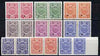 Peru 1951 8 Essays 1c to 50sol in perf,proof pairs plus 50c imperf pair all with Waterlow & Sons security punch holes through each, (inscr,Pro Desocupados) fair to fine (18 proofs)