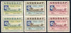 Uruguay 1956 Stamp Centenary set of 3 each in imperf pairs, without gum and possibly proofs