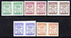 Nicaragua Unemployment set of 5 ($4.05 to $13.25) in unmounted mint imperf proof pairs on gummed paper (10 proofs)