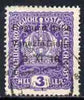 Italy - Venezia Giulia 1918 Austrian 3h purple with 'tall X and short I' variety fine used, SG 31var
