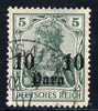 German PO's in Turkish Empire 1905-12 Germania 10pa on 5pf wmk Lozenges fine used SG 47