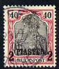 German PO's in Turkish Empire 1900 Germania 2pi on 40pf fine used SG 22