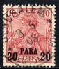 German PO's in Turkish Empire 1902-04 Germania 20pa on 10pf fine used with Jerusalem cancel SG 30