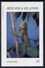 Bernera 1982 Lizards imperf deluxe sheet (£2 value) unmounted mint