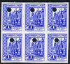 Peru 1937 General Post Office 1s blue imperf proof block of 6 in issued colour, each stamp with Waterlow's security puncture as SG622