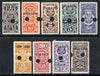 Peru 1928 nine Consular Revenue values 10c to 100sol opt'd 1928-1929 unmounted mint proofs with Waterlow & Sons security punch holes through each