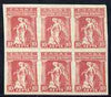 Greece 1917 IRIS imperf plate proof block of 6 of 10 lep in issued colour on gummed paper, minor wrinkles