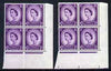 Great Britain 1958-65 Wilding Crowns 3d two corner blocks of 4 showing Phantom R & retouch, unmounted mint (retouch is mtd in margin only) SG spec S70h & i
