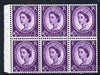Great Britain 1958-65 Wilding 3d Crowns booklet pane of 6 showing good off-set on gummed side, unmounted mint with superb perfs