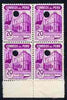 Peru 1938 Pictorial 20c (Industrial Bank) perforated proof,block of 4 in near issued colour, each stamp with Waterlow's security puncture, marginal block from archive sheet with damage to one stamp when removed