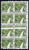 India 1979 Irrigation Canal 10p marginal block of 8 with pre-printing paper fold resulting in 4mm white band across 2 stamps making these two stamps proprtionaly larger unmounted mint
