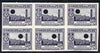 Peru 1937 Pictorial 50c (Univeristy of San Marcos) imperf proof block of 6 in issued colour each stamp with Waterlow's security puncture
