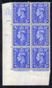 Great Britain 1941-42 2.5d light ultramarine corner block of 6 with cyl 206 dot (S46) mounted mint