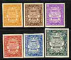 Egypt 1926-35 selection of 6 different IMPERF Official singles each on thin Cancelled card