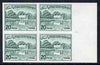 Pakistan 1962-70 Shalimar Gardens 20p superb imperf block of 4 unmounted mint, SG 176ba