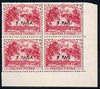 Pakistan 1961 surcharged 7p on 1a fine mounted mint block of 4, one stamp with PAIS variety and one with PAIS/