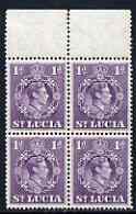 St Lucia 1938-48 KG6 1d violet perf 14.5 x 14 block of 4 superb unmounted mint SG129
