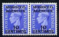 Morocco Agencies - Spanish Currency 1951-52 KG6 10c on 1d superb unmounted mint SG 183