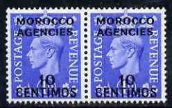 Morocco Agencies - Spanish Currency 1951-52 KG6 10c on 1d superb unmounted mint SG 183