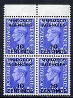 Morocco Agencies - Spanish Currency 1951-52 KG6 10c on 1d marginal block of 4 superb unmounted mint SG 183