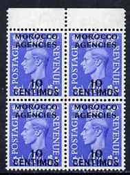 Morocco Agencies - Spanish Currency 1951-52 KG6 10c on 1d marginal block of 4 superb unmounted mint SG 183