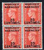 Morocco Agencies - Spanish Currency 1951-52 KG6 25c on 2.5d block of 4 superb unmounted mint SG 185