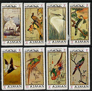 Ajman 1971 Bird Paintings by Hiroshige & Hokusai set of 8 unmounted mint (Mi 809-16A)