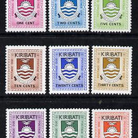 Kiribati 1981 Postage Dues (Coats of Arms) set of 9 (SG D1-9) unmounted mint