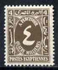 Egypt 1927-56 Postage Due 4m sepia unmounted mint SG D176