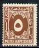 Egypt 1927-56 Postage Due 5m red-brown unmounted mint SG D177