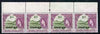 Lesotho 1966 wmk Script 10c unmounted mint strip of 4, one stamp with 'weak entry' (R1/3) SG 116Avar