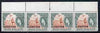 Lesotho 1966 wmk Script 5c unmounted mint strip of 4, one stamp with 'weak entry' (R1/3) SG 115Avar