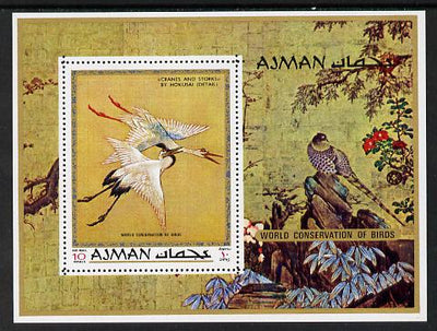 Ajman 1971 Bird Paintings by Hiroshige & Hokusai perf m/sheet unmounted mint (Mi BL 273A)