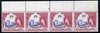 Lesotho 1966 wmk Script 25c unmounted mint strip of 4, one stamp with 'weak entry' (R1/3) SG 118Avar