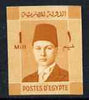 Egypt 1937 Farouk Investiture 1m imperf single on thin 'cancelled' card
