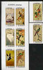 Ajman 1971 Bird Paintings by Hiroshige & Hokusai imperf set of 8 unmounted mint (Mi 809-16B)