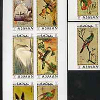 Ajman 1971 Bird Paintings by Hiroshige & Hokusai imperf set of 8 unmounted mint (Mi 809-16B)