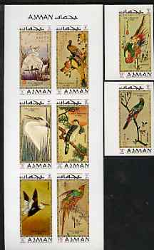 Ajman 1971 Bird Paintings by Hiroshige & Hokusai imperf set of 8 unmounted mint (Mi 809-16B)