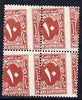 Egypt 1927-56 Postage Due 10m rose-lake block of 4 with wild perforations specially produced for the Royal Collection (as SG D180) unmounted mint