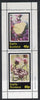 Staffa 1981 Butterflies perf,set of 2 values (40p & 60p) unmounted mint