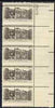 United States 1956 Home of James Buchanan 3c unmounted mint marginal strip of 5 with horiz perfs shifted downwards 4mm, SG 1083