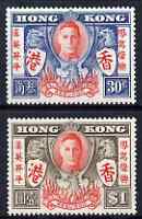 Hong Kong 1946 KG6 Victory (Phoenix) perf set of 2 mounted mint, SG 169-70
