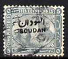 Sudan 1897 Overprint on 5pi of Egypt good used SG 8