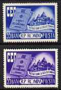 Rumania 1955 Savings Bank perf set of 2 unmounted mint, SG 2419-20