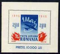 Rumania 1946 Air - Labour Day imperf m/sheet unmounted mint SG MS 1808