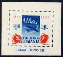 Rumania 1946 Air - Labour Day imperf m/sheet unmounted mint SG MS 1808