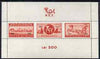 Rumania 1944 Postal Employees' Relief Fund opt'd 1744 1944 perf m/sheet unmounted mint SG MS 1635
