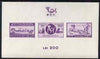 Rumania 1944 Postal Employees' Relief Fund opt'd 1744 1944 imperf m/sheet unmounted mint SG MS 1636