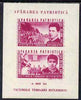 Rumania 1945 War Victims' Relief Fund imperf m/sheet unmounted mint SG MS 1714